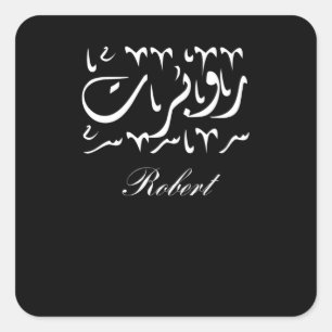 Robert Name in Arabic Square Sticker