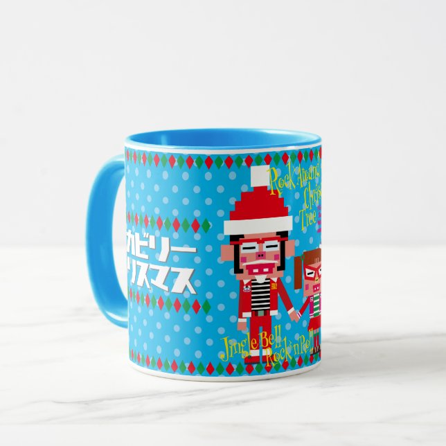 Rockabilly Christmas Mug (Front Left)