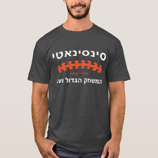 Rockwern 2 T-Shirt (Front)