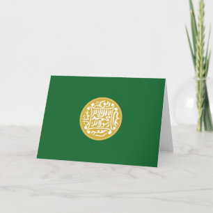 Rohingya Muslim Flag Card