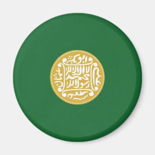 Rohingya Muslim Flag Magnet