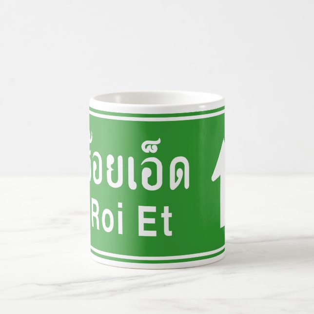 Roi Et Ahead ⚠ Thai Highway Traffic Sign ⚠ Coffee Mug (Center)