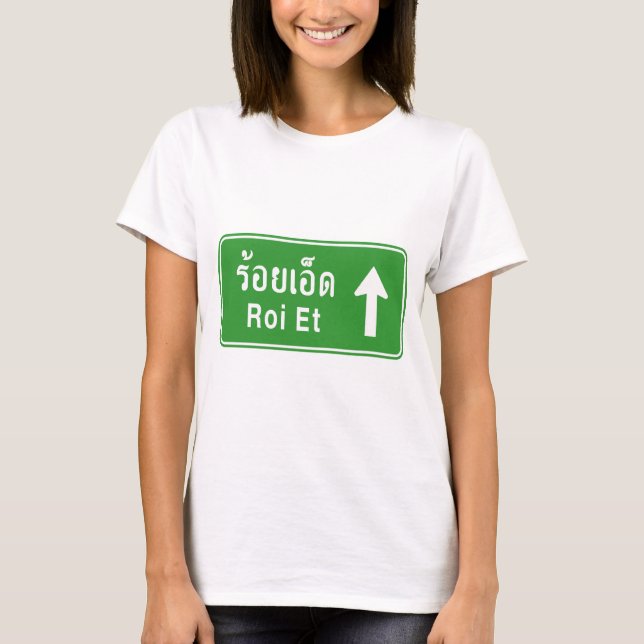 Roi Et Ahead ⚠ Thai Highway Traffic Sign ⚠ T-Shirt (Front)