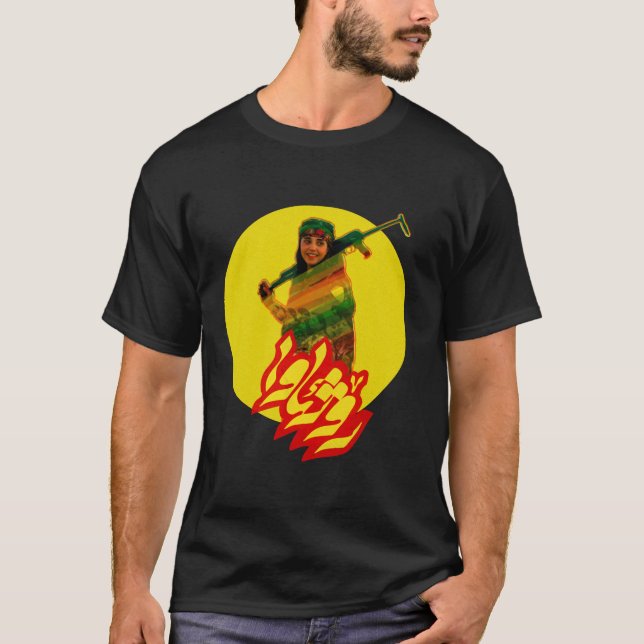 Rojava Kurdish Peshmerga Soldier Support Kurds Kur T-Shirt (Front)
