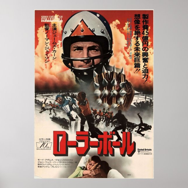 Rollerball 1975 restored Japanese Poster (Front)