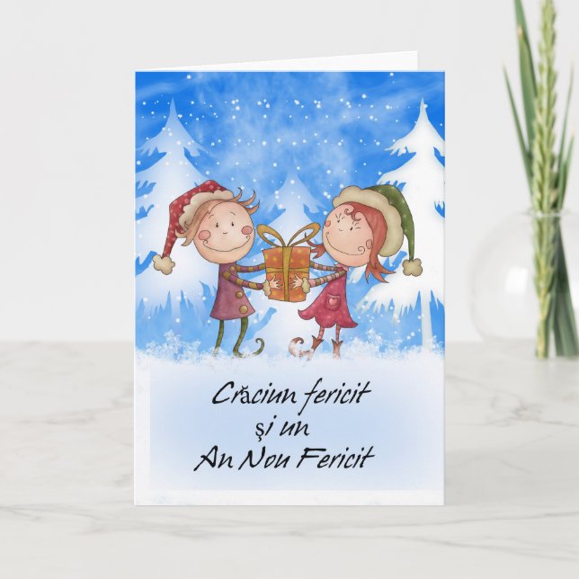 Romanian Christmas Card - Cute Children - Crăciun (Front)