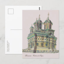 Romanian Church | Curtea de Arges Watercolor