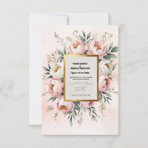 Romantic Boho – Blush Pink Peonies & Greenery RSVP Card