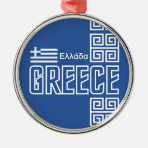 Rond Argenté Ornement de la GRÈCE