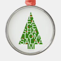 Ornement de Salaâm de Shalom de paix