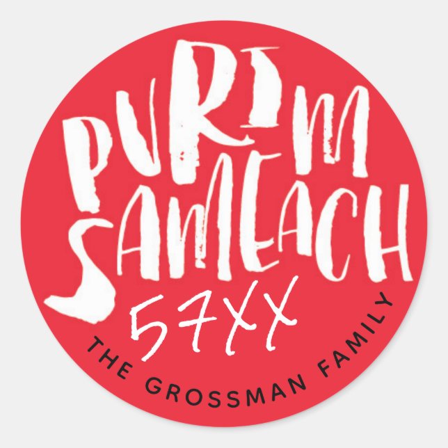 Rond Chag Sameach Happy Purim Red Sticker (Devant)