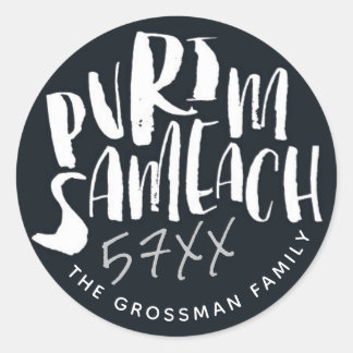 Rond Chag Sameach Happy Purim Sticker noir