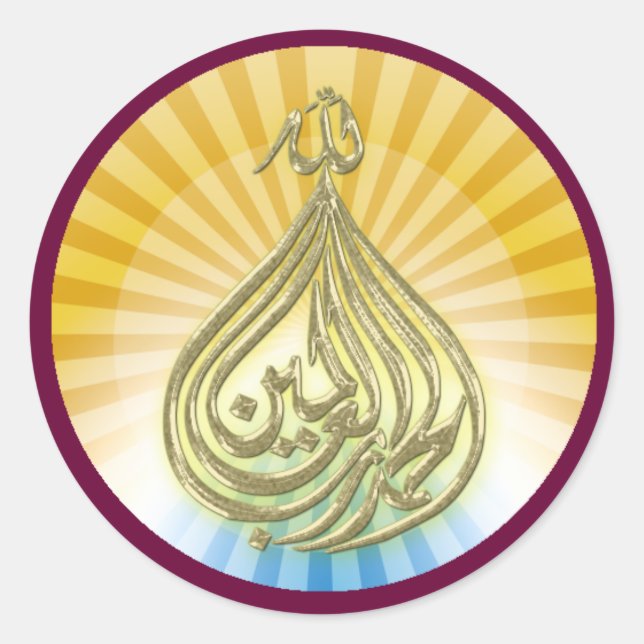 Rond dieu est un grand Sticker (Devant)