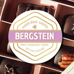 Rond HAPPY PURIM Classy Bake Shop Sticker blanc