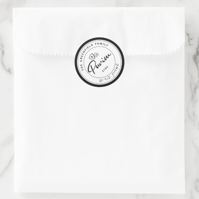 Rond Happy Purim Sticker de script personnalisé (Sac)