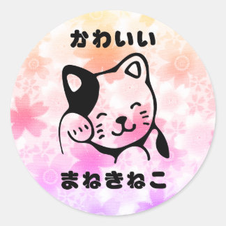Rond Japonais : Cute Lucky Cat sticker