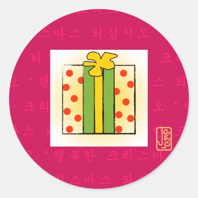 Rond Joyeux Noël coréen sur Sticker PINK (Devant)