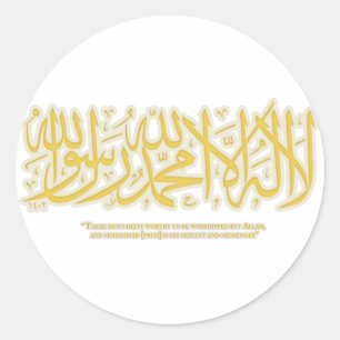 Rond LailahailAllah- shahadah - Sticker