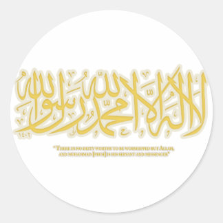 Rond LailahailAllah- shahadah - Sticker