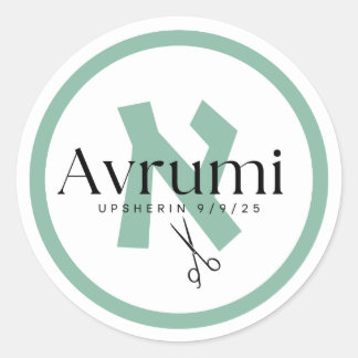 Rond Modern Upsherin Sticker Aleph Beis Letter Green