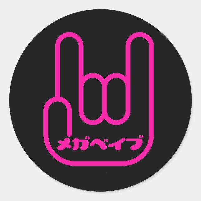 Rond Sticker (Devant)