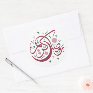 Rond Sticker amusant Ramadan Kareem