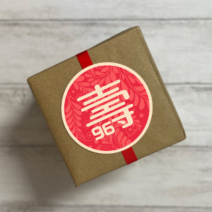 Rond Sticker chinois "Longévité" d'anniversaire (n'impo