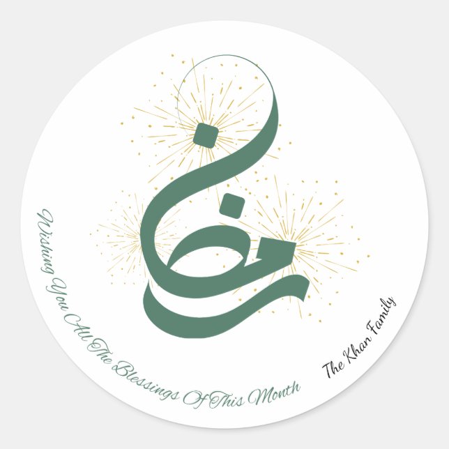 Rond Sticker de célébration du Ramadan personnalisé (Devant)