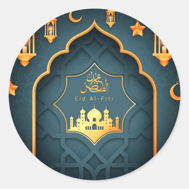Rond Sticker De L'Aïd Moubarak Pour Aïd. (Devant)