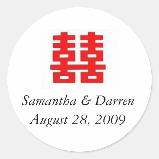 Rond Sticker de mariage Favor Double Bonheur (Devant)