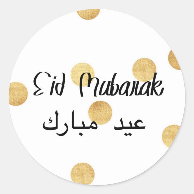 Rond Sticker Gold Dots Eid (Devant)