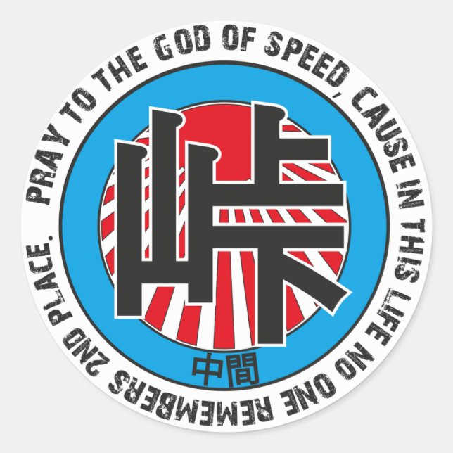 Rond Sticker Intermédiaire Touche (Devant)