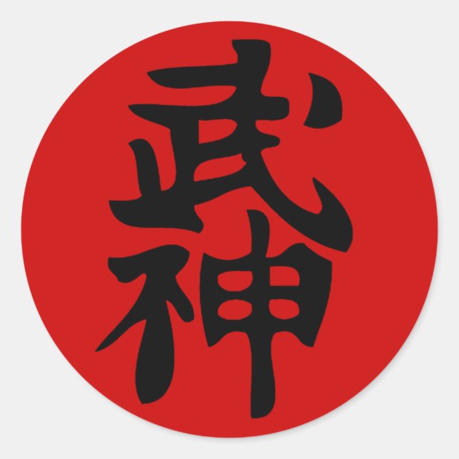 Rond Sticker Kanji Bujinkan (Devant)