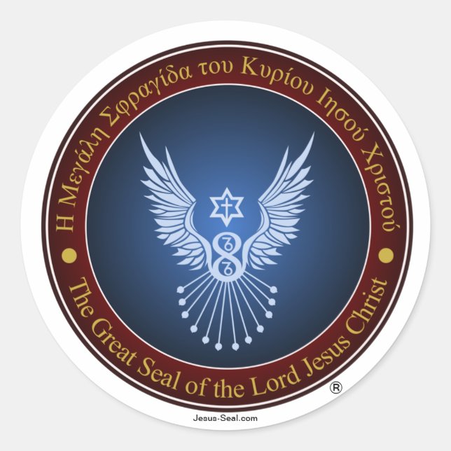 Rond Sticker officiel Jésus-Sceau (Devant)