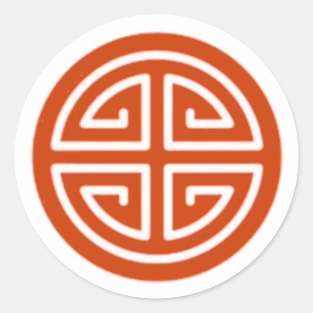 Rond Sticker pour la prospérité rouge (Devant)