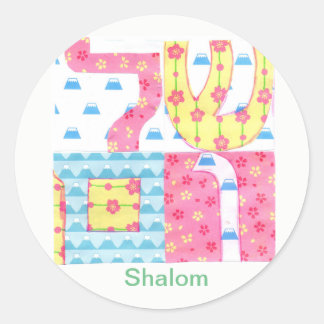 Rond Sticker Shalom