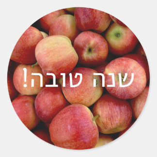 Rond Sticker Shana Tova Apple avec hébreu