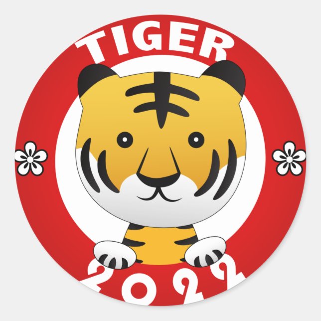 Rond Sticker Tiger 2022 (Devant)