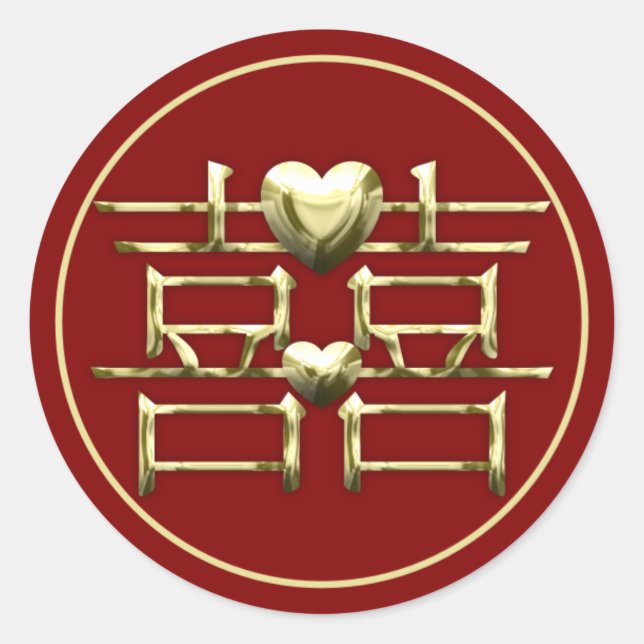 Rond Sticker Xi (Double Joie) (Devant)