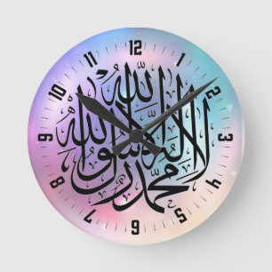 Ronde Horloge islamique