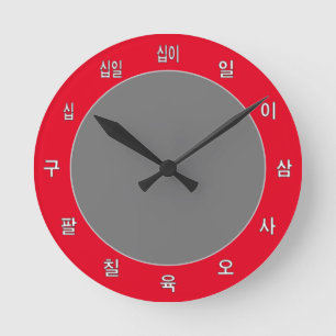 Ronde Horloge simple coréenne - Créez votre propre / Cor