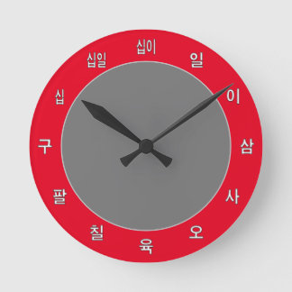 Ronde Horloge simple coréenne - Créez votre propre / Cor