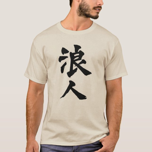 Ronin T-Shirt (Front)