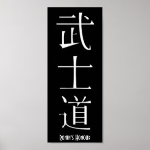 Ronin's Honour/Bushido Poster