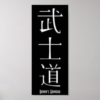 Ronin's Honour/Bushido Poster