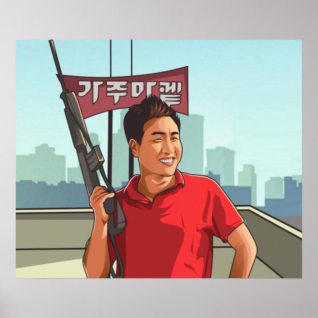 Rooftop Korean poster (Front)
