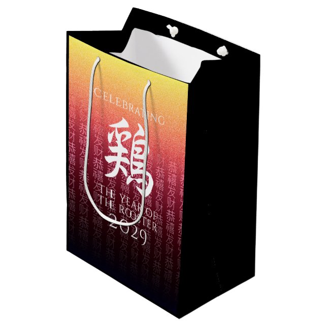 Rooster 鶏 Red Gold Chinese Zodiac Lunar Symbol Medium Gift Bag (Front Angled)