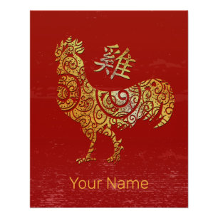 Rooster Chinese Zodiac Horoscope Constellation Poster