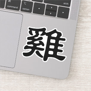 Rooster in Chinese Character - Zodiac animal 