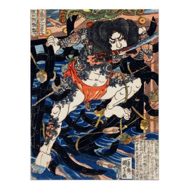 Rori Hakucho Chojun by Utagawa Kuniyoshi Poster (Front)
